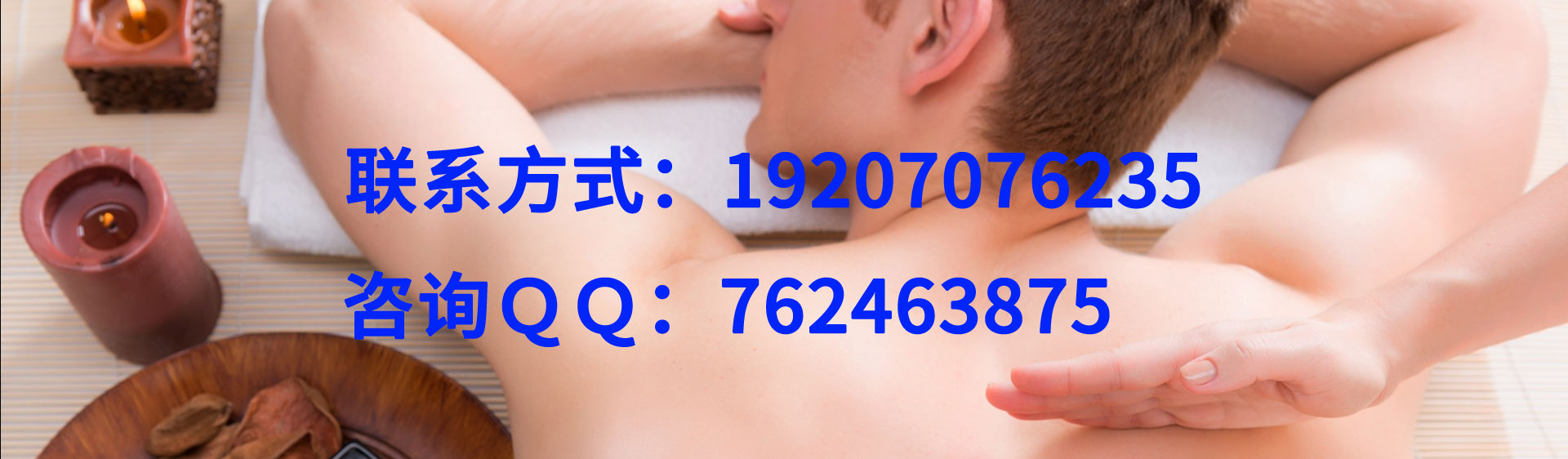 上海sizu